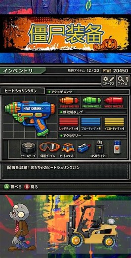 🔥 Heat Shrink Gun NERF Setup – Resident Evil Grid #ToolLife #NERF #RE