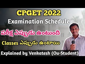 CPGET 2022 | Examination Schedule | Classes starting information