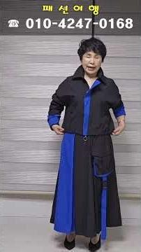 Fashion Travel - Middle-aged, Travel Fashion, Sets, Voluminous Shirring One-Piece Dresses, Baggy ...