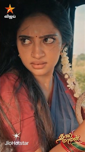 இது உங்களுக்கே அநியாயமா இல்லையா அழகர்...😅 | Thaai Maaman