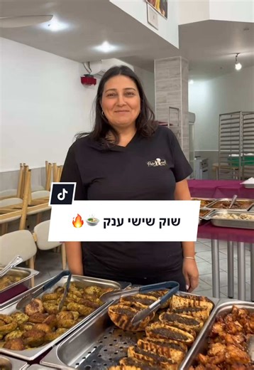 פעם ראשונה בפאטיו? יותר מ־70 תבשילים, ותגיעו מוקדם כי הכול נחטף! אף אחד לא יוצא מפה רעב 🥂 📍 כתובת המסעדה: רח׳ האתגר 5, טירת הכרמל דוכני אוכל לשישי: קניון חיפה | קניון עתלית | טירת הכרמל 📞 להזמנות ושאלות זמינים עבורכם - 054-2615464 המסעדה וכל דוכני האוכל כשרים #אוכל #אוכלביתי #קייטרינג #מסעדה @Vision Media | שיווק עסקים