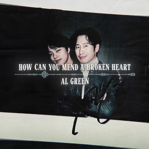 How to Mend a Broken Heart by Al Green