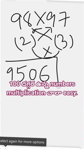 Squaring Numbers Made Easy 🔥 | Advanced Speed Maths Tricks for Competitive Exams