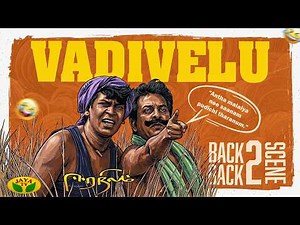 Vadiveli Eeranilam Back 2 Back Comedy Scenes | Vadivelu Comedy | Jaya Tv