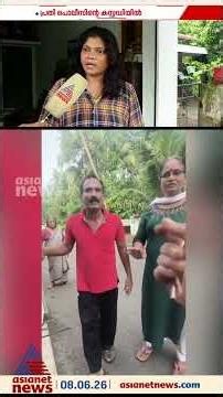 റോഡിൽ മണ്ണിട്ടത് ചോദ്യം ചെയ്തു, ഇരുമ്പ് ചൂലുകൊണ്ട് അയൽവാസിയുടെ ആക്രമണം,കലാകാരി ശ്രീജയ്ക്ക് പരിക്ക്