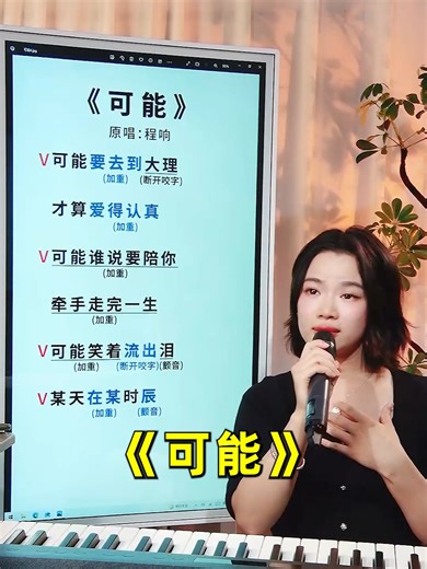 在大理學習唱歌的真正意義