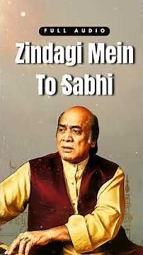 Har ghazal lover ki playlist mein honi chahiye ye ghazal.... #mehdihassan #ghazal #oldsong