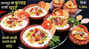 116K views · 283 reactions | Nagpur's Famous KULHAD CHAAT Chaat...
