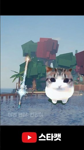 요즘 유행하는 담담 디디디디로 알아보는 피쉬 낚시대 선호도 #로블록스 #피쉬 #roblox