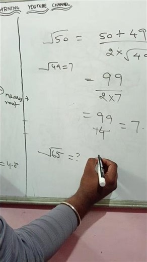 non perfect square root tricks tamil