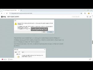 휴지통 폴더 파일 탐색기에서 열어보는 방법!