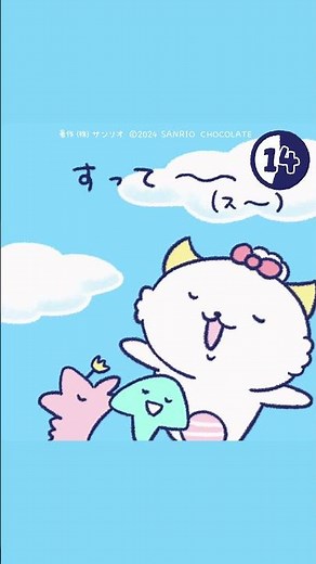 ぱわるぅと一緒に、30秒しんこきゅう！ #shorts