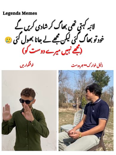 Tag Laiba 🐒 Funny Writing Moments 🤣 🤣 Hashtags: #writingmeme #creativity #funnymoments #relatable #contenttips Hook: Discover a hilarious twist on the writer’s block struggle! Script: Intro: \tStart with a funny writing mishap. \tScript: