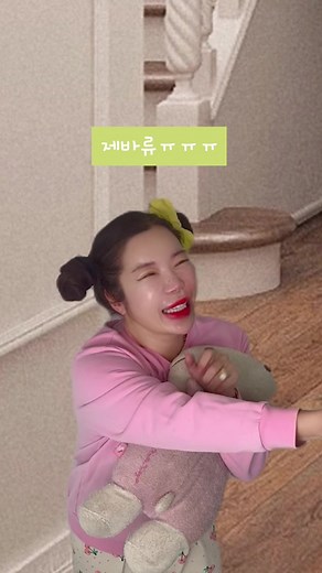 엄마랑 못떨어지는 아이 꿀팁💡 | 젼 언니, 파주시와 함께하는 유익한 정보