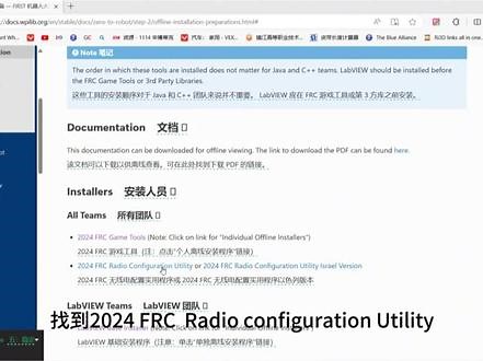 FRC#程序代码 #机器人 #软件 #编程语言 #一分钟干货教学 新手推荐