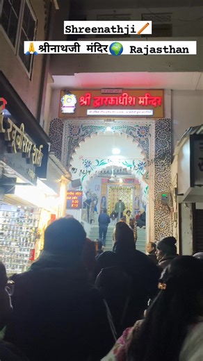 Mukesh Thakor on Instagram: "श्रीनाथजी मंदिर #shreenathji #rajasthan #jaydwarkadhish #video #videoviral #reel #artist #music #holiday Mukesh Thakor"