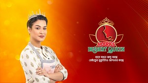 746K views · 2.5K reactions | শুরু হতে যাচ্ছে ডেজার্ট তৈরির...