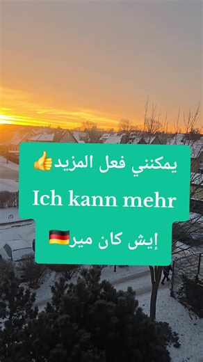 Learn German Easily: Tips and Resources