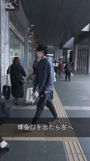 How to get from the ticket gates at Hakata Station to the Hakata Station Underground Pick-up Area...