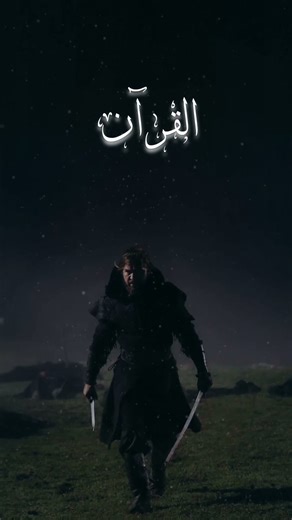 Surah Nisa Ayat 75 Urdu Translation#SurahNisa#Ayat75#QuranUrduTranslation