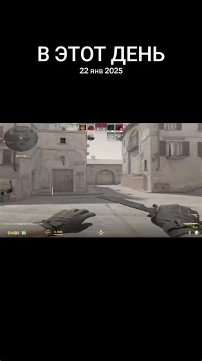 What Happened on January 22, 2025?