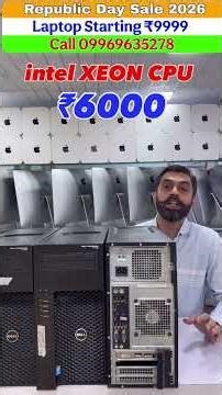Xeon CPU Cheapest Desktop Computer in Mumbai