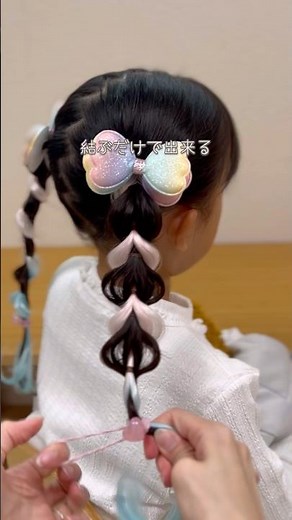 【ダイソー新作エクステ】編まずに出来るアレンジにしてみたよ✨エクステが埋もれちゃうこともなくてしっかり色が見えて可愛い🩵🩷結ぶだけで出来るからやってみてね🎀