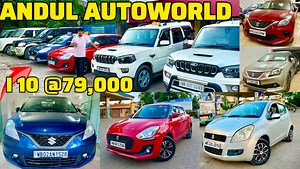 USED CAR IN KOLKATA ✅BALENO,ERTIGA,VERNA,HONDACITY,CELERIO,WAGONR,DEZIRE,TRIBER,SCORPIO, i10, EECO, | Car Garden