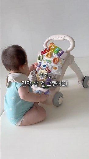 Baby gear I regret not buying sooner #babytoys #babywalker