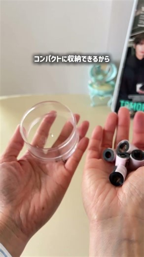 銀テープ収納するとき、何で留めてる🤔💭マステや輪ゴムは銀テープ劣化するから、これが正解だった😳‼️ #推し #推し活 #100均 #銀テープ #グッズ収納