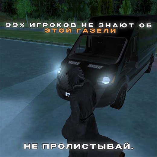 Брух до конца ☠️ #блэкраша #блекраша #automobile #blackrussia