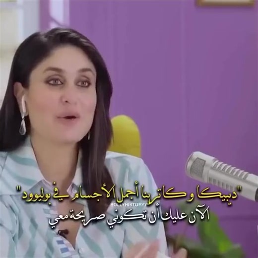 Envy of Perfect Bodies: Celebrating Beauty Standards