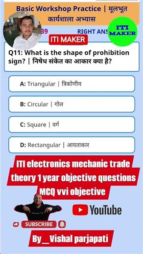 iti #electronics mechanic# trade theory #1 year objective #viral#questions MCQ #modelpapers
