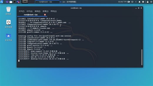 Linux下安装与配置AhMyth
