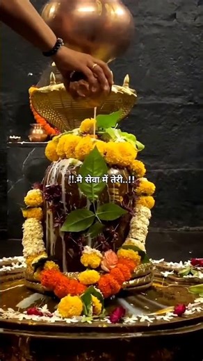 🔱📿mahadev status video🕉❤#mahadev​​#mahadevstatus​#ujjainkaraja​​#bhaktigane121​#shorts​​#viralvideo​