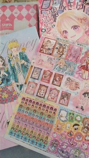 【購入品紹介】りぼん付録が豪華過ぎる件！種村有菜シール！ハニーレモンソーダ画集！ #りぼん #購入品紹介 #種村有菜 #ありなっち #ハニーレモンソーダ #ハニレモ #雑誌 # 付録 #少女漫画