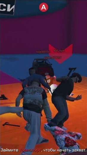 GTA 5 Multiplayer Turned Into Total Madness #gta5 #gaming #shorts