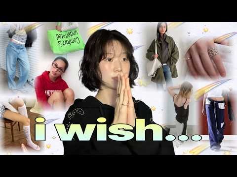 2026 봄 위시리스트｜솔직히 나만 알려고 했음... 꽁꽁 숨겨둔 22가지 아이템