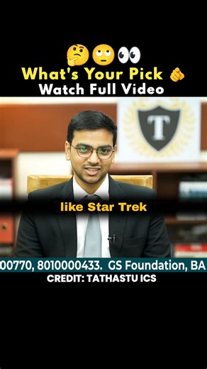 What's Your Pick Do Comments 🫵😄 | IAS SHORTS | MOCK INTERVIEW | SHORTS | IAS INTERVIEW |