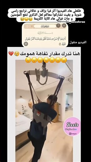 دائما وأبدا الحمد لله 🤲🏻😢 #رمضان #foryou #ميمز #shorts #yt #viralshort #دعاء #صبر #إيمان #دين