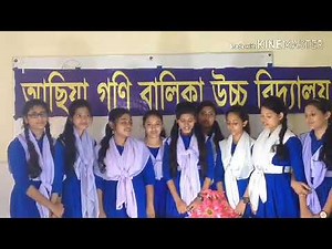 Amader baje sobhab konodin jabenah-school life songs