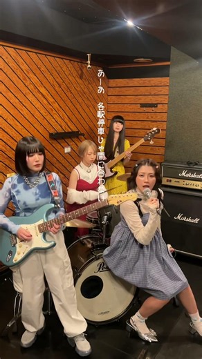 あなたもめろめろになーあれ #揺れるロック #メロマジ珍道中