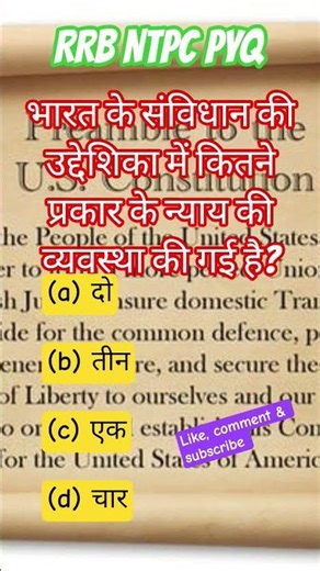 Types of Justice in Preamble Explained#RRBNTPC#importantquestions