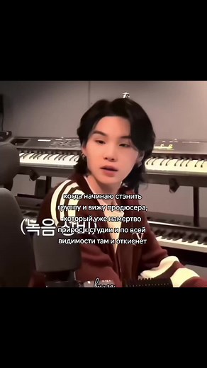 Who Dat in the Back? Exploring K-Pop Producers