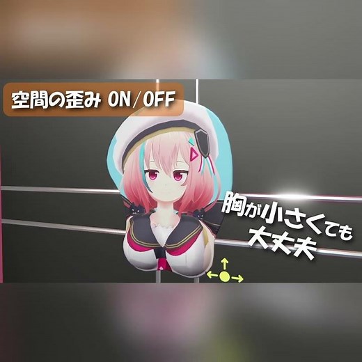 おっぱいマウスパッドを作れるワールド 作り方編 #shorts #resonite #vr #unifesta
