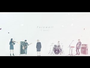 [.que] - Farewell【Music Video】