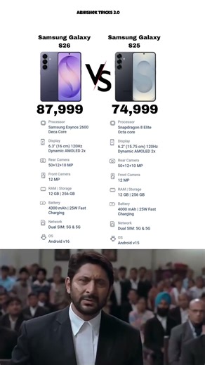 Samsung Galaxy S26 vs Samsung Galaxy S25 specification and features #s26 #samsungs25
