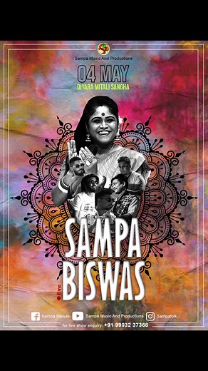 10K views · 146 reactions | For Live Show Enquiry 9903237368 #sampafolk #lokobitan #reelsfb #sampabiswas #bengalifolk #liveshow | Sampa Biswas | Facebook