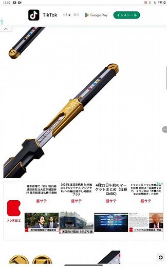 特撮最新情報#おすすめにのりたい #忍者戦隊カクレンジャー