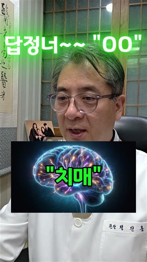 조절 가능한 치매 위험 인자 TOP 6(2024 란셋 치매보고서)